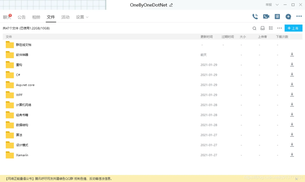 # C# 8.0 可空(Nullable)给ASP.NET Core带来的坑